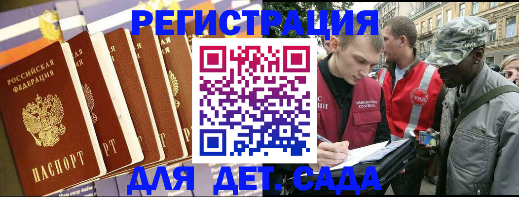 временная регистрация адрес в Мариинском Посаде