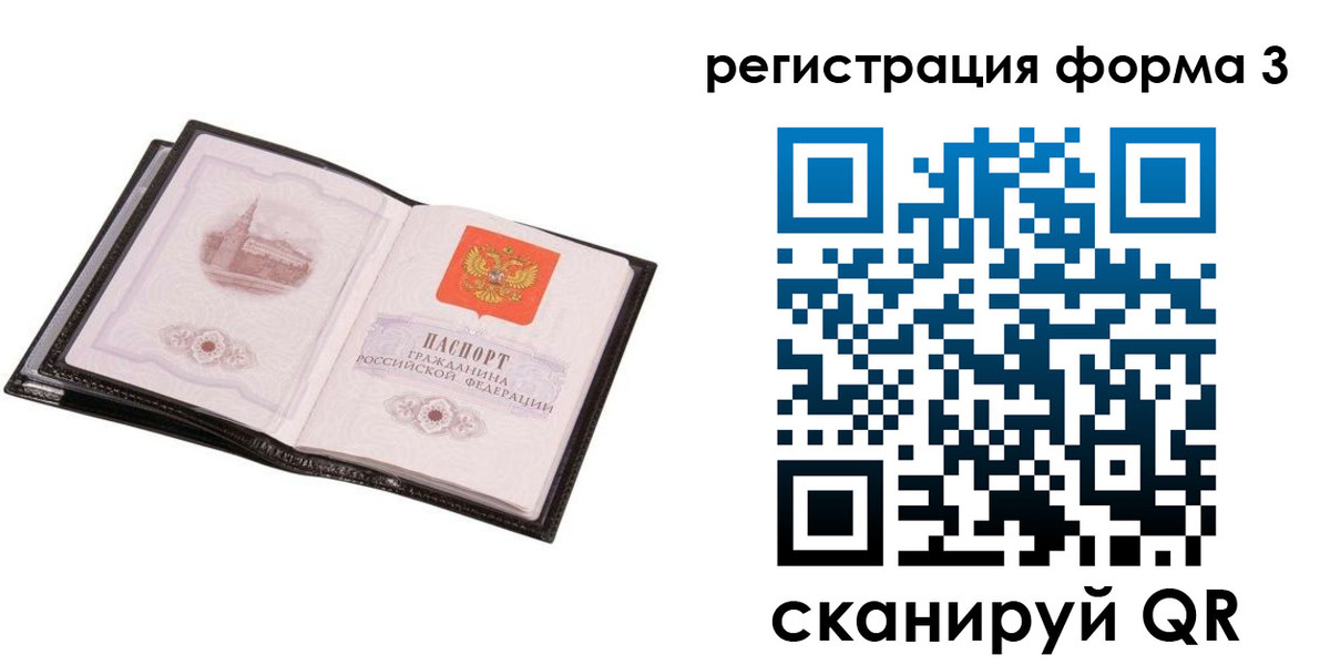 временная регистрация адрес в Мариинском Посаде