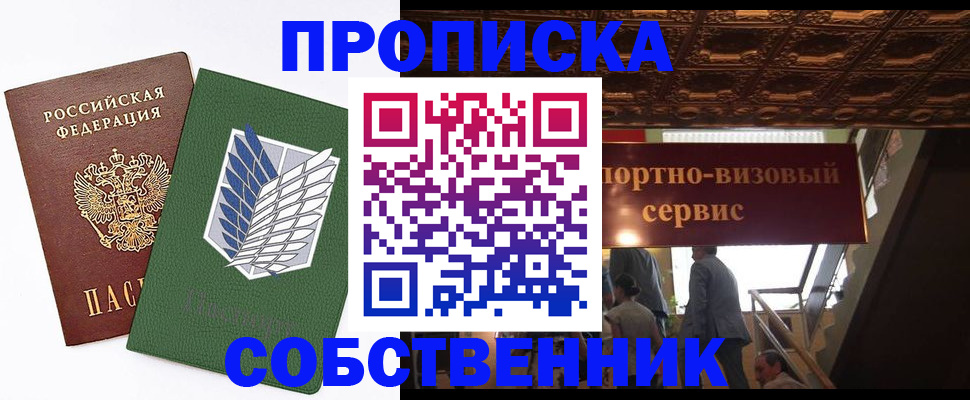 регистрация для школы в Мариинском Посаде
